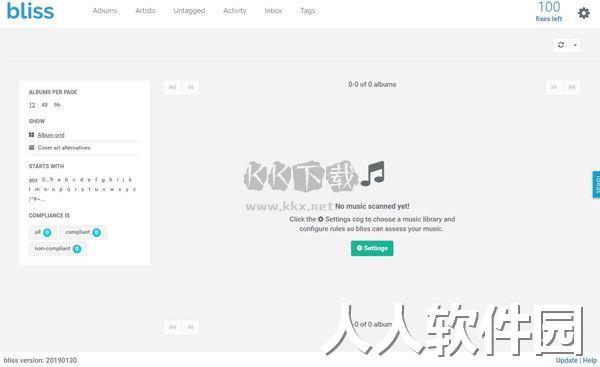 Elsten Software Bliss官方版