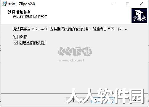 易谱ziipoo正版2024