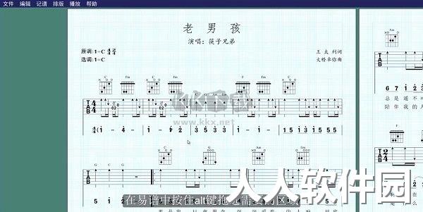 易谱ziipoo正版2024