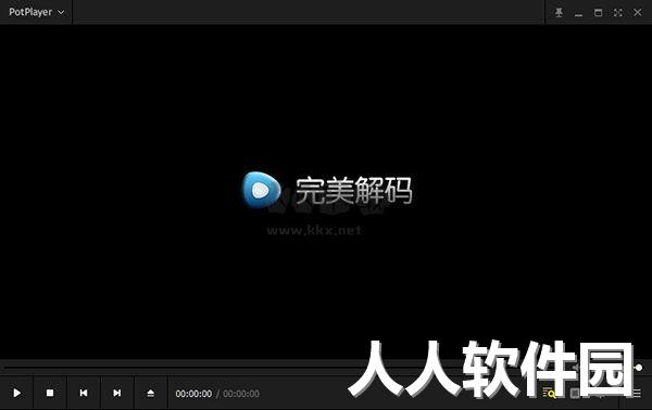 PureCodec播放器2024最新版