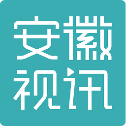 安徽视讯官方版v1.0.49 安卓版
