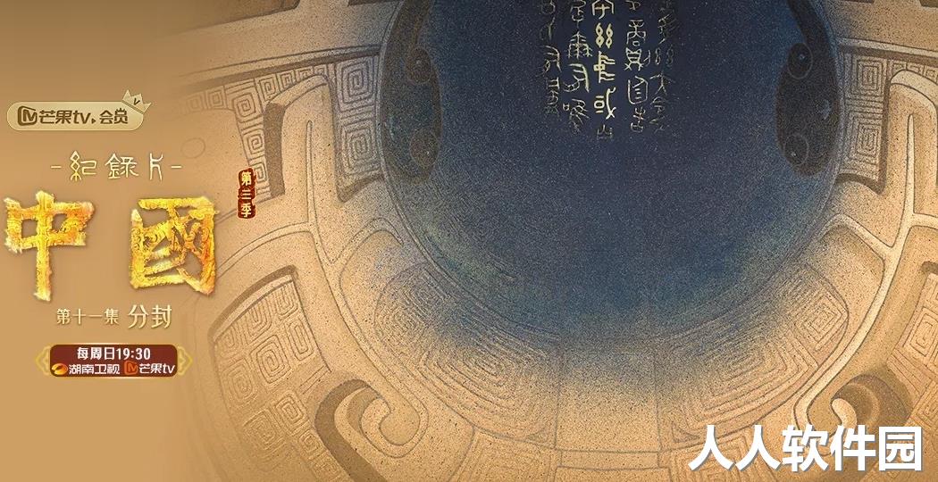 芒果TV