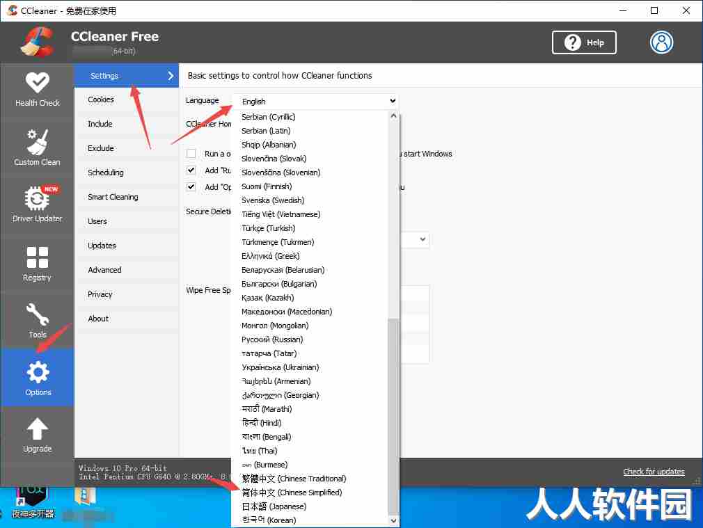 CCleaner