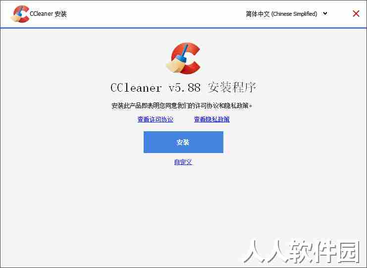CCleaner