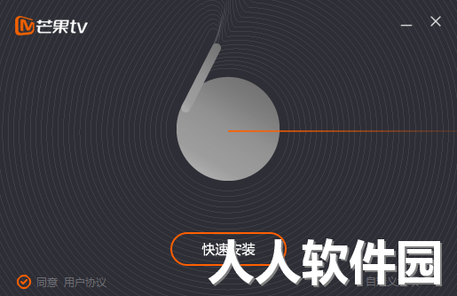 芒果TV