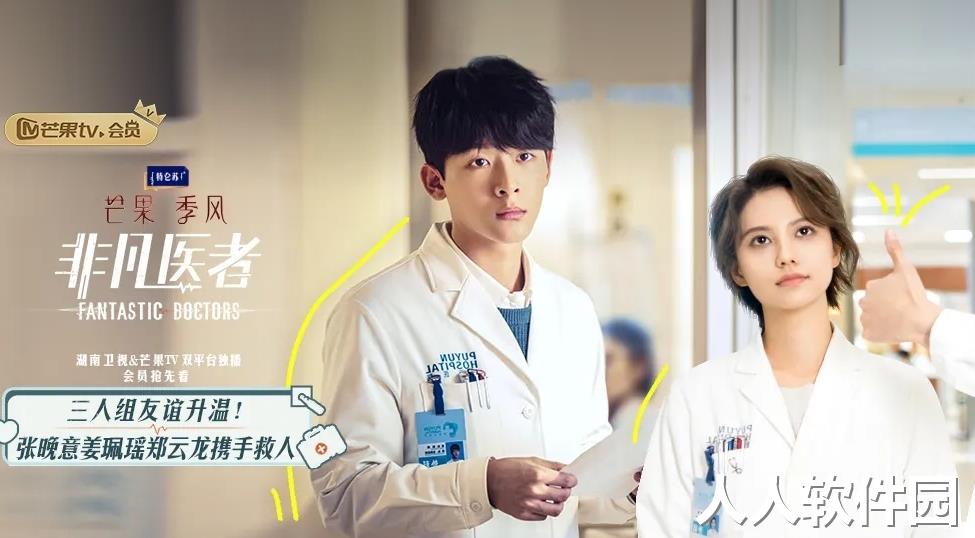 芒果TV