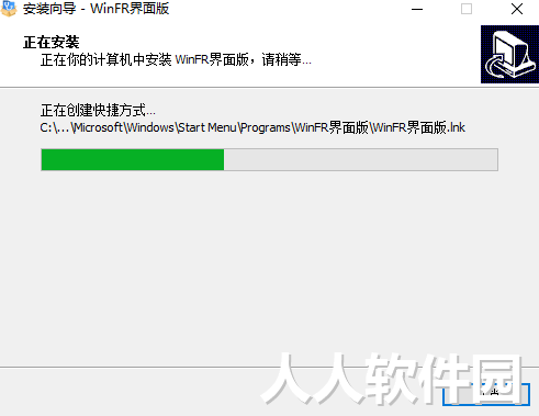 WinFR