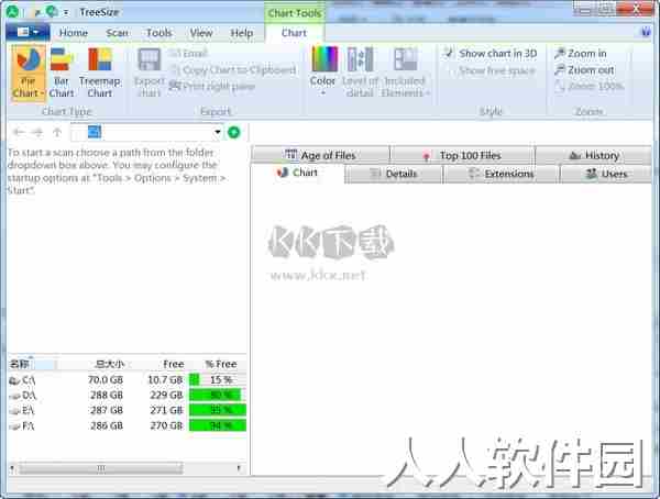 TreeSize最新版2024