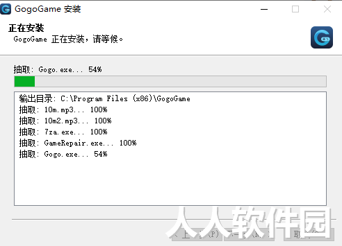 Gogo steam助手