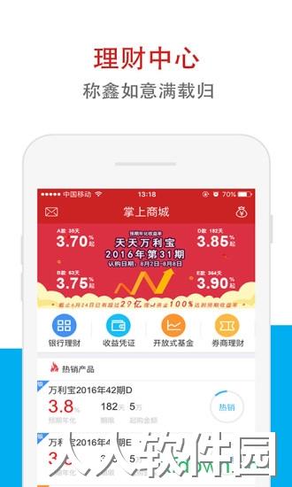 华鑫证券鑫e代最新版