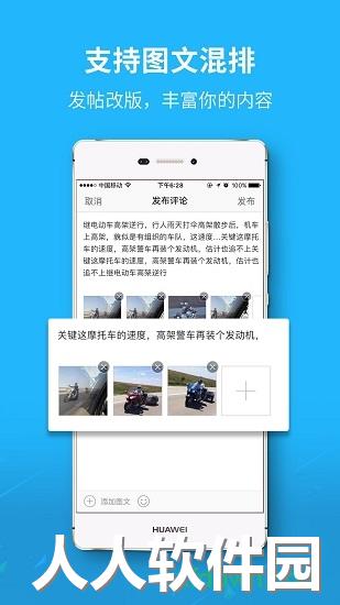 新三水app下载