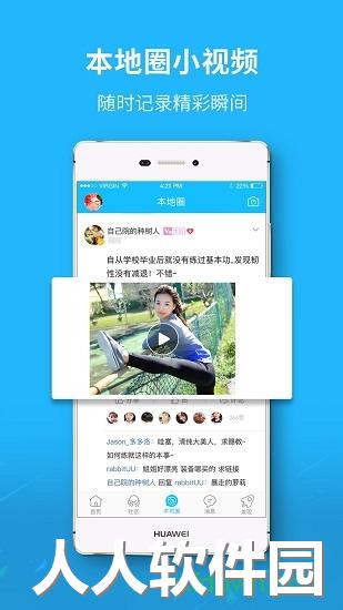 新三水app下载