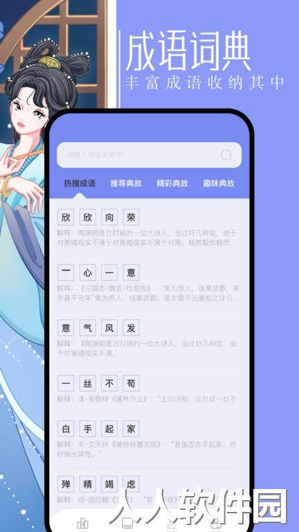第二书包最新版下载