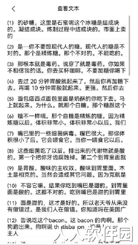 小猴搜书最新版下载