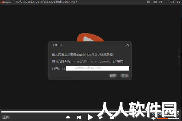 王牌播放器PC客户端官方新版本