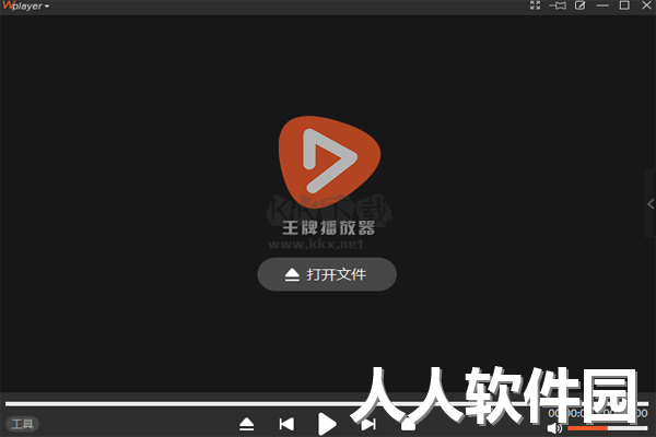 王牌播放器PC客户端官方新版本
