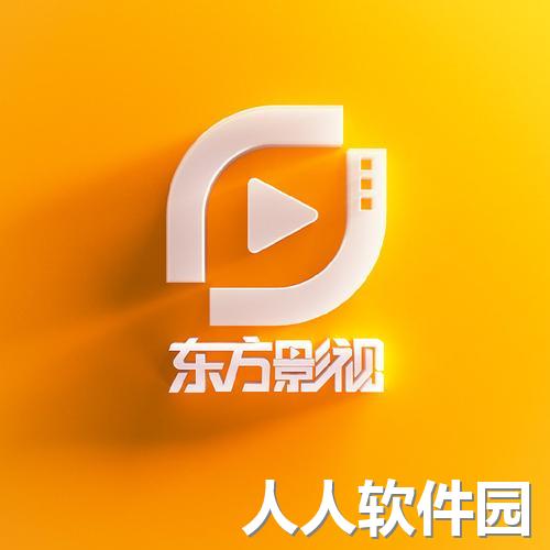 东方影视大全PC端官方2024最新版 v1.0.0.46