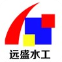 远盛水工制图软件