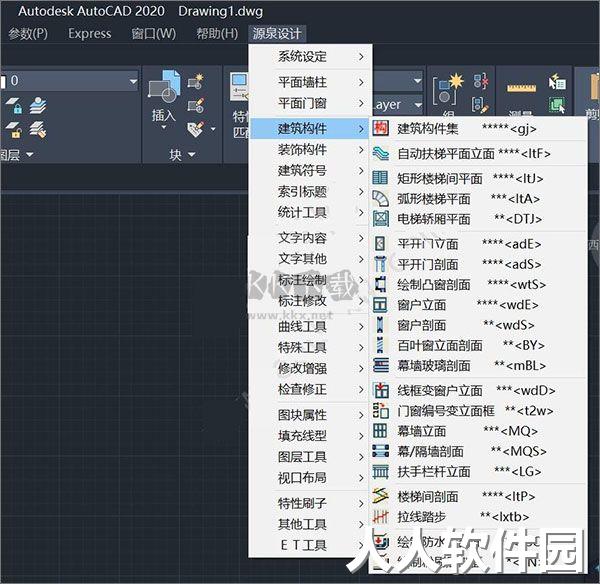 cad源泉设计插件官方版