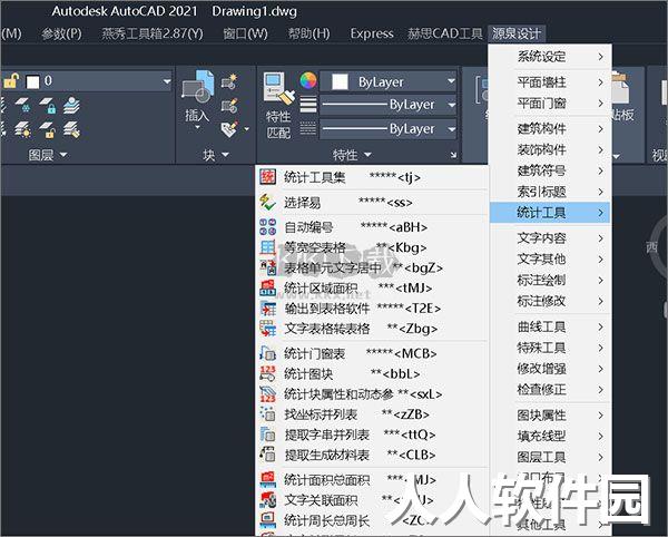 cad源泉设计插件官方版