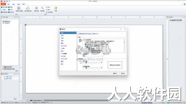 ProNest最新版2024