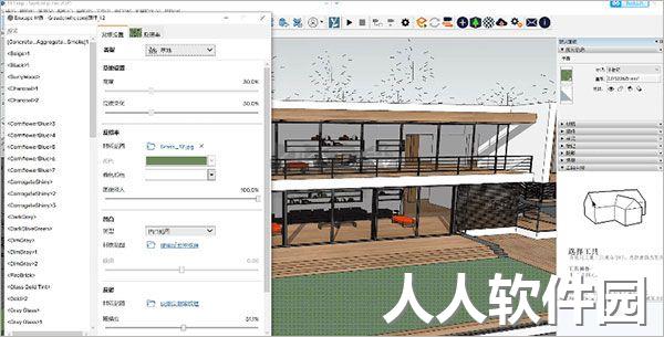 Enscape最新汉化版