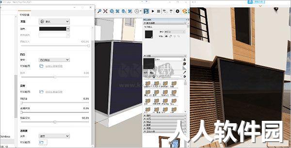 Enscape最新汉化版