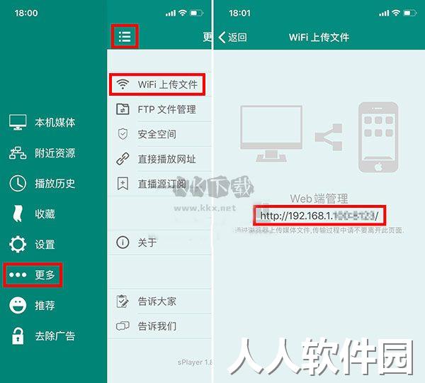 IPTVPro**源2024官方正版