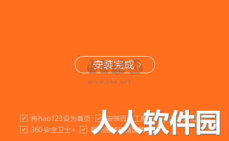 风行视频2024最新版