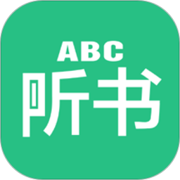 英语听书手机版v1.5.8 安卓版