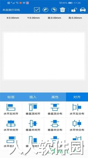 普贴标签下载