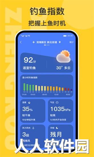 正口app下载