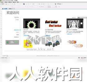 CorelDRAW电脑版官方最新