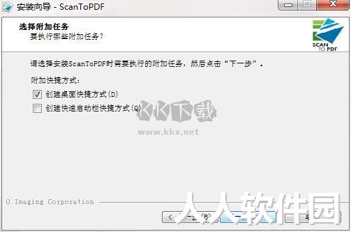 Scan To PDF官方版2024最新