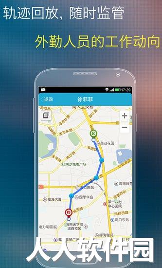 哒咔办公app下载