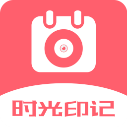 日历相机带时间地点appv1.3.9 官方版