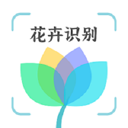 花卉识别appv1.0.4 安卓版