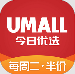 umall今日优选中国版v1.32.0 安卓版