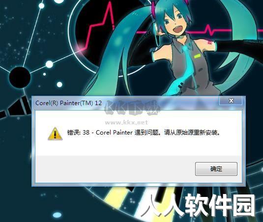 Corel Painter PC客户端官方新版本