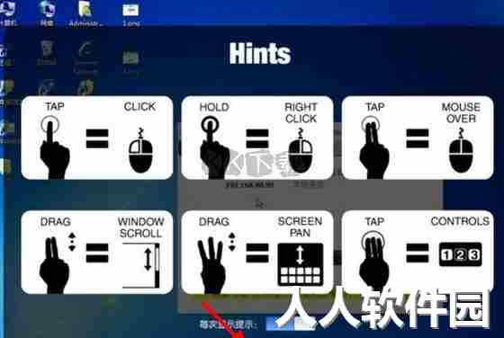 Splashtop streamer正版