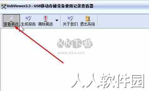 USB Viewer官方正版2024