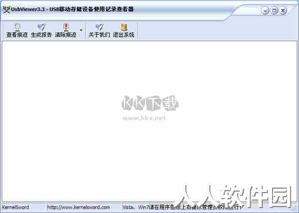 USB Viewer官方正版2024