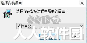 灵格斯词霸PC客户端官方最新版