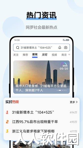 vivo浏览器app下载