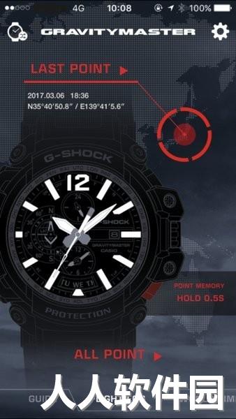 gshock app下载
