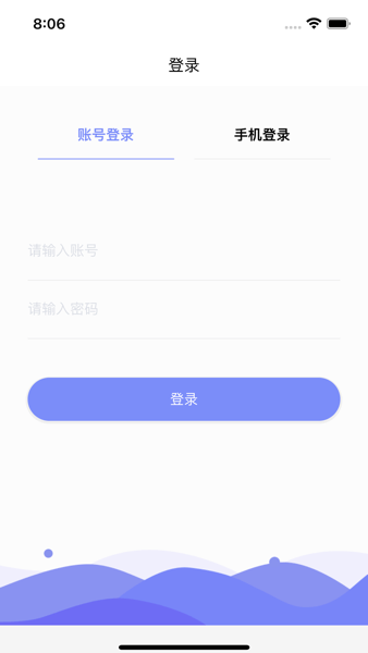 算屏手机版下载