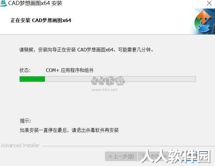 CAD梦想画图PC客户端官方新版本