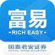 国泰君安富易交易系统 v4.00.3.1222
