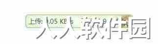 Traffic Monitor电脑版