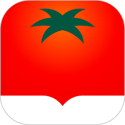 番茄免费小说极速版v2.9.5.32 安卓版